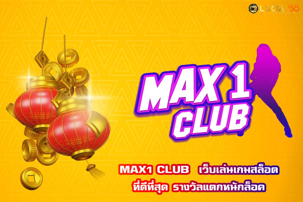 MAX1 CLUB