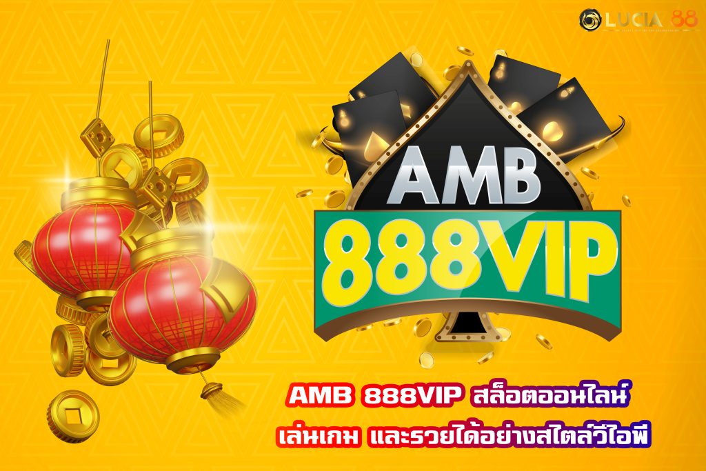 AMB 888VIP