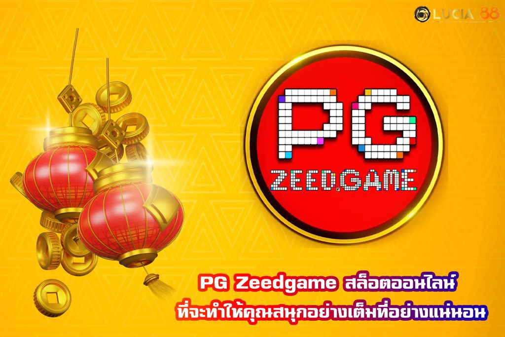 PG Zeedgame