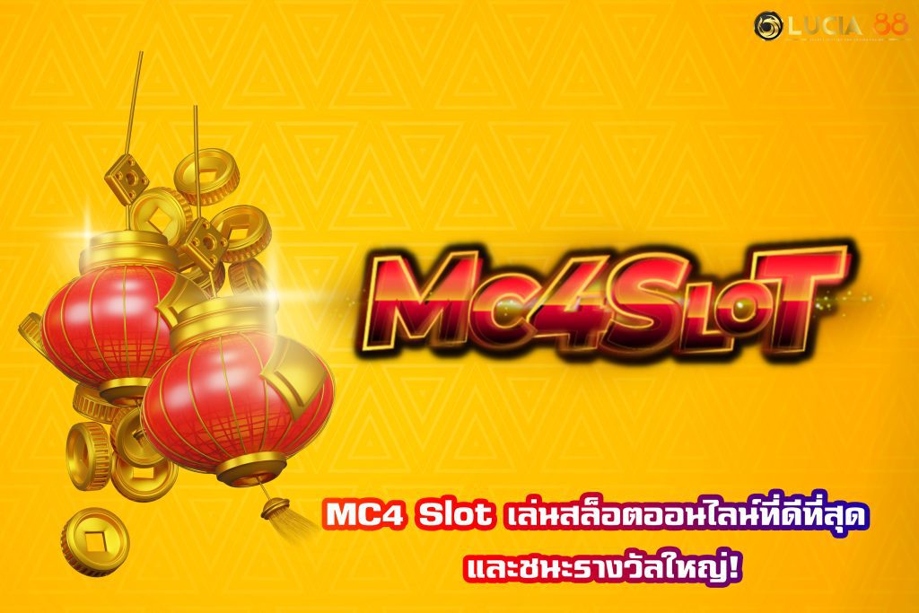 MC4 Slot