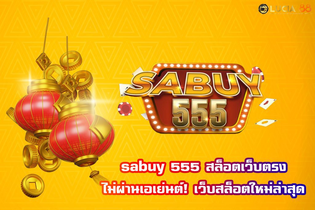 sabuy 555