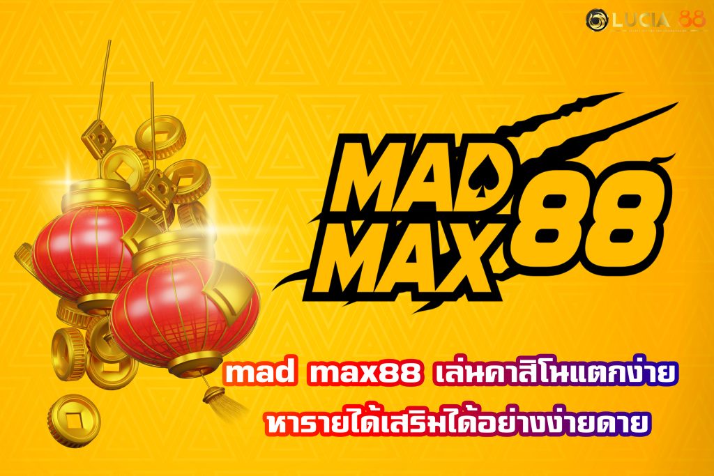 mad max88