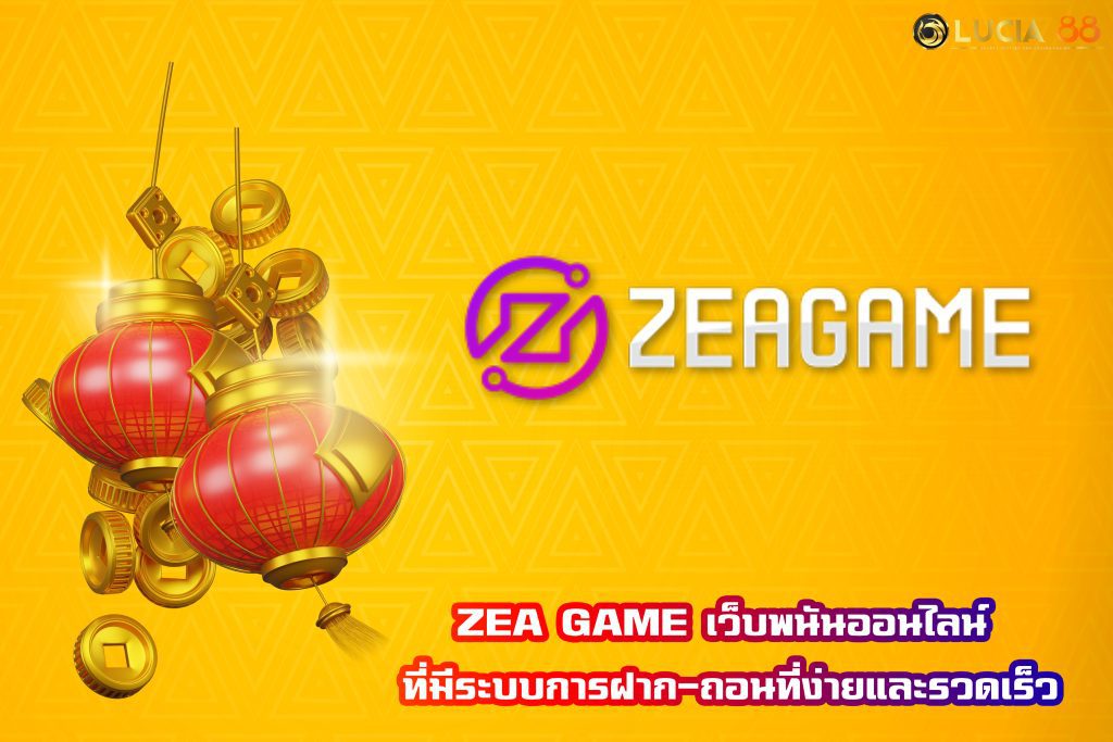 ZEA GAME