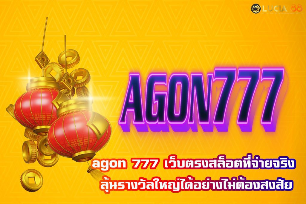 agon 777